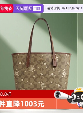 【自营】COACH/蔻驰女士托特包Tote小号单肩手提包四季通勤妈妈包