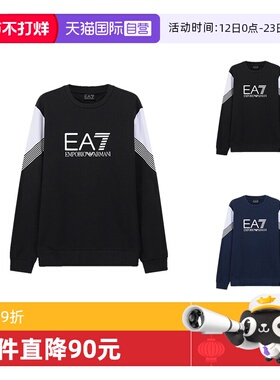 【自营】EA7阿玛尼 男士薄绒圆领长袖卫衣运动衫 6LPM55 PJ9FZ