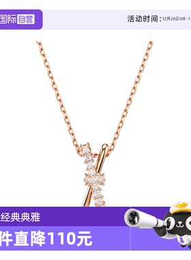 【自营】Swarovski/施华洛世奇时尚百搭 潮流小众 项链