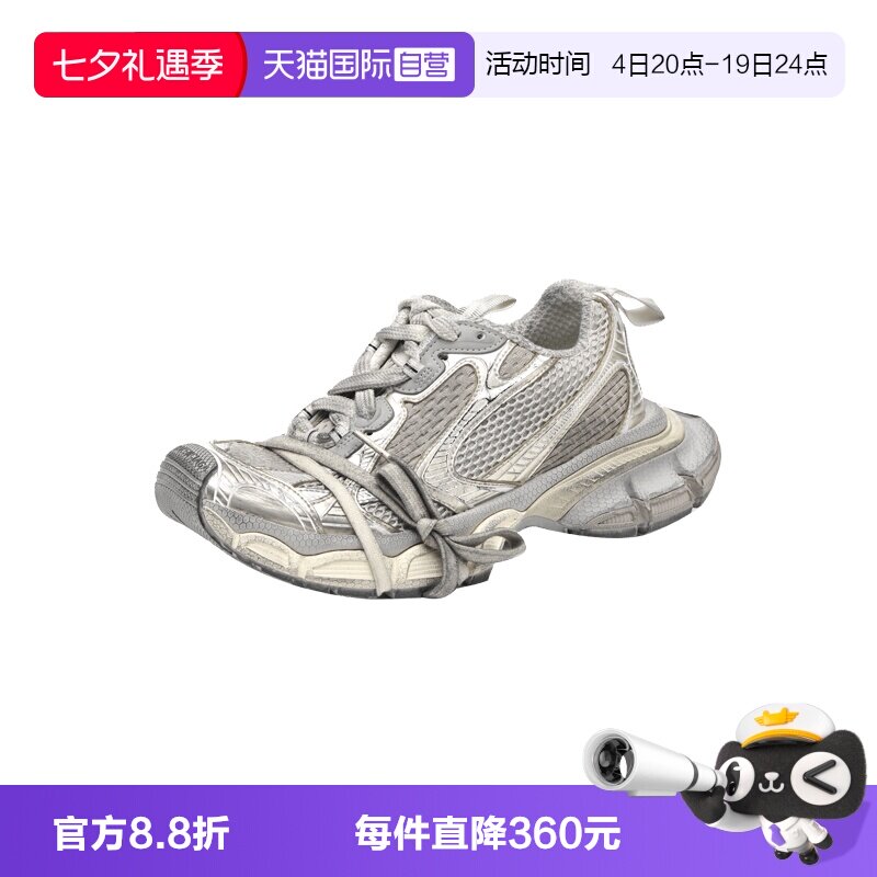 【自营】Balenciaga/巴黎世家新品女士网面拼接休闲运动鞋老爹鞋