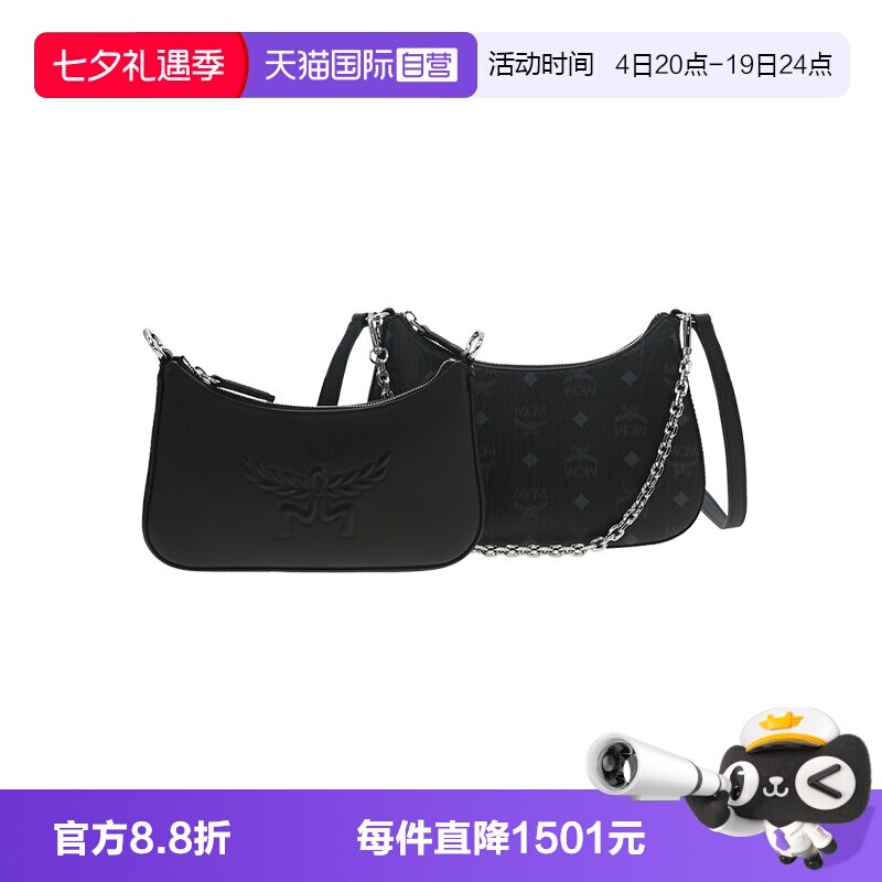 【自营】MCM女士时尚百搭单肩斜挎手提包单肩包斜挎包