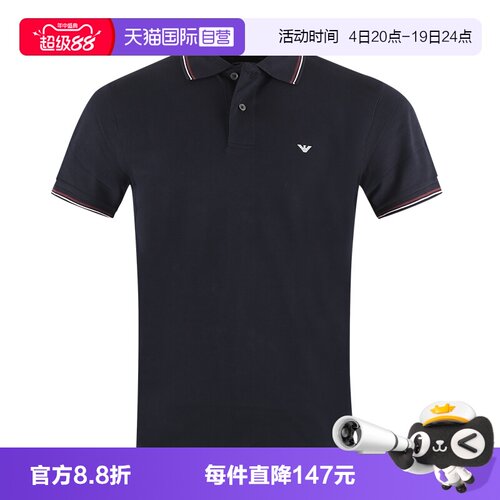 男士休闲短袖EMPORIOARMANI