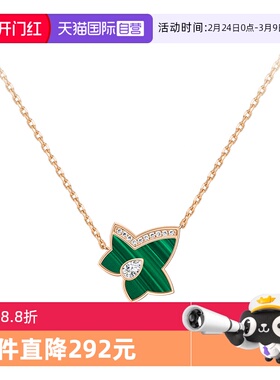 【自营】Lola Rose罗拉玫瑰常青藤锆石项链女时尚轻奢礼物送女友