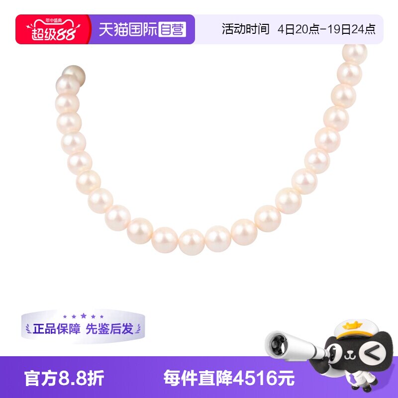 【自营】BRAND OFF中古95新海水珍珠串珠项链14K白金39-42cm