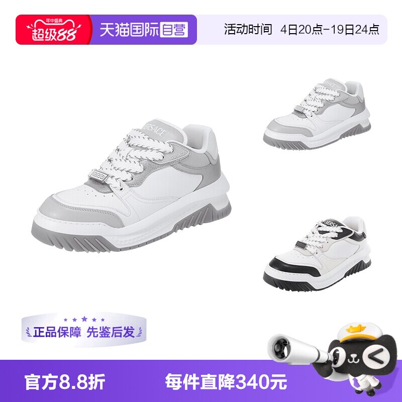 范思哲厚底板鞋休闲运动鞋