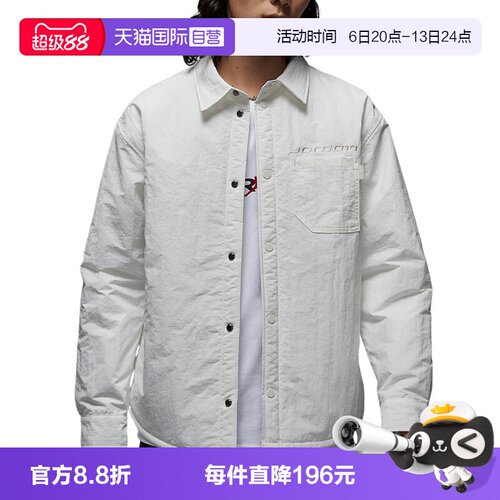 【自营】NIKE耐克男子长袖衬衫复古翻领休闲运动外套IM9720-133