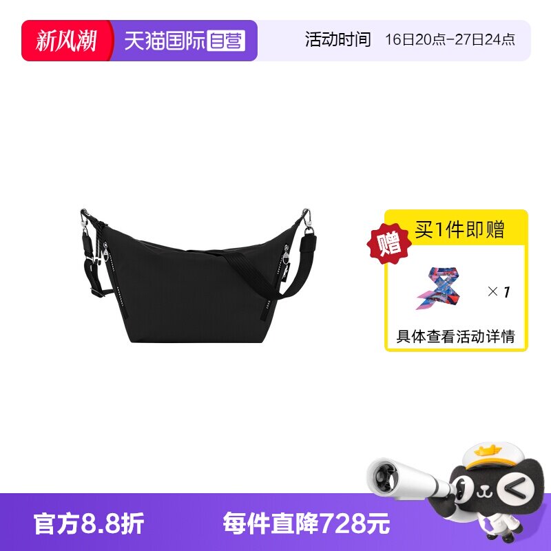 【自营】LONGCHAMP/珑骧Energy斜挎包派克风单肩包10343HSR