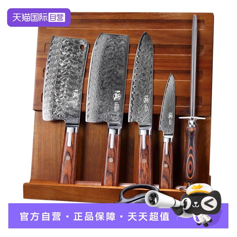 三本盛日本菜刀套装大马士革钢
