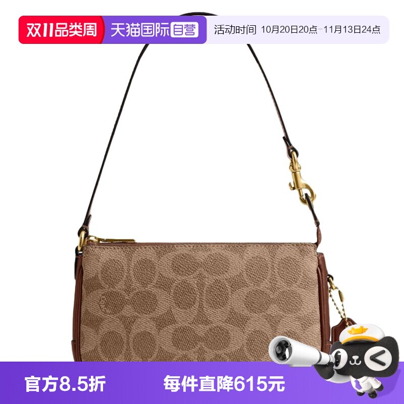【自营】COACH/蔻驰Plaza 女士单肩手提包单肩斜挎包百搭