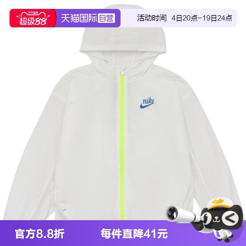 【自营】NIKE耐克男小童运动休闲夹克外套NY2622080PS-001