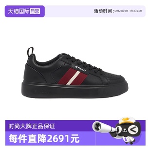 巴利新款 男士 时尚 红白条纹牛皮休闲鞋 Bally 经典 6313179 自营