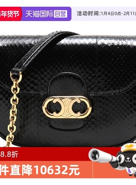 【自营】中古全新未使用 CELINE/思琳 女士单肩斜挎包 191344BUO