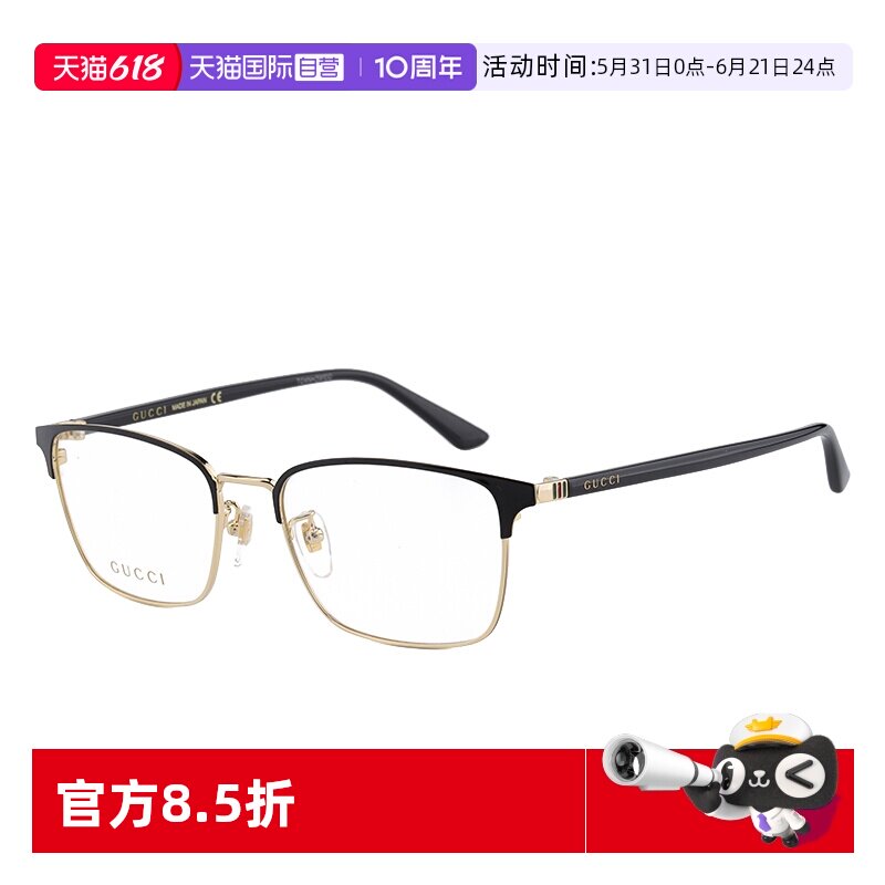 【自营】GUCCI古驰胶囊系列眼镜架休闲商务眼镜框近视镜 GG1124OA