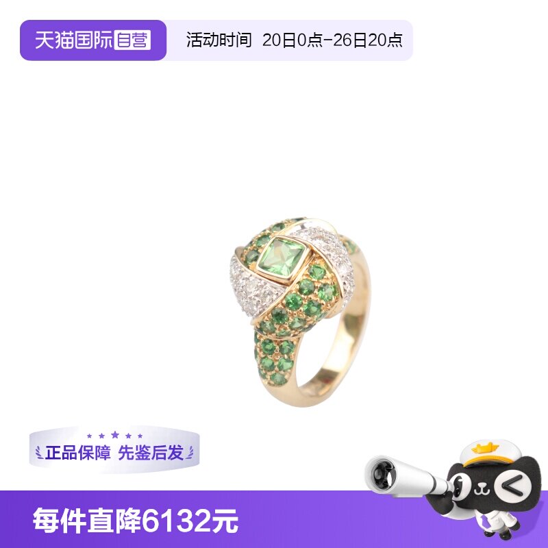 【自营】中古95新日本进口商品绿色石榴石镶钻石戒指18K黄金51号