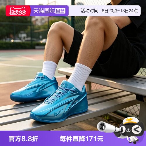 【自营】NIKE耐克KD19 EP男子运动训练篮球鞋IH1120-400