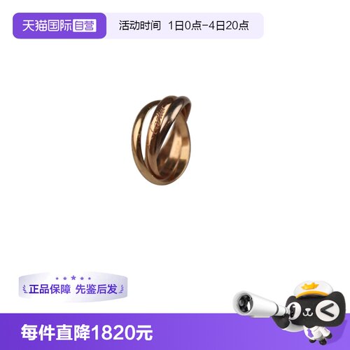 【自营】中古95新Cartier卡地亚 TRINITY戒指750三色金55号时尚