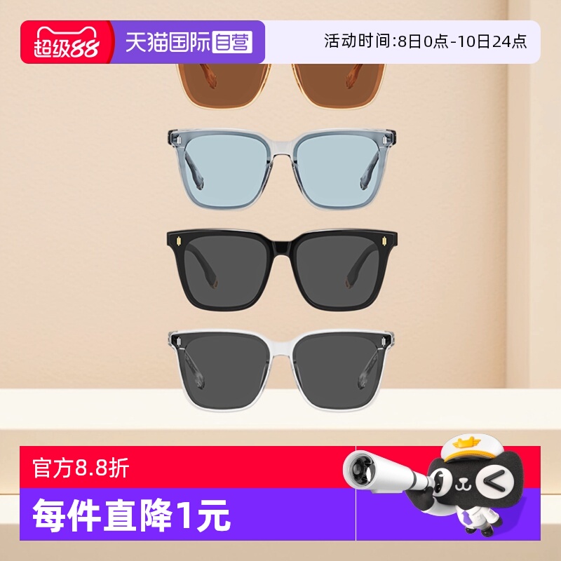 MUYKUY方框墨镜高级感男女同款