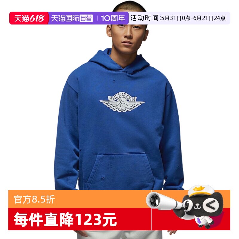 【自营】Nike/耐克男子针织蓝色连帽卫衣套头衫IB3004-485