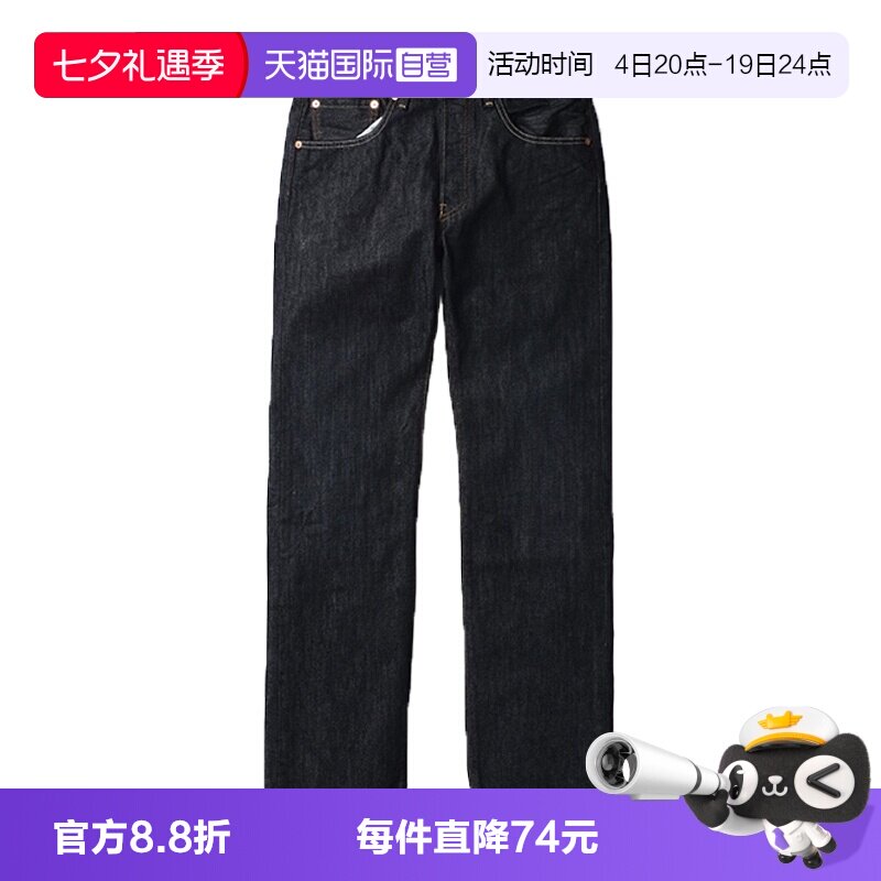 Levis李维斯501牛仔裤男