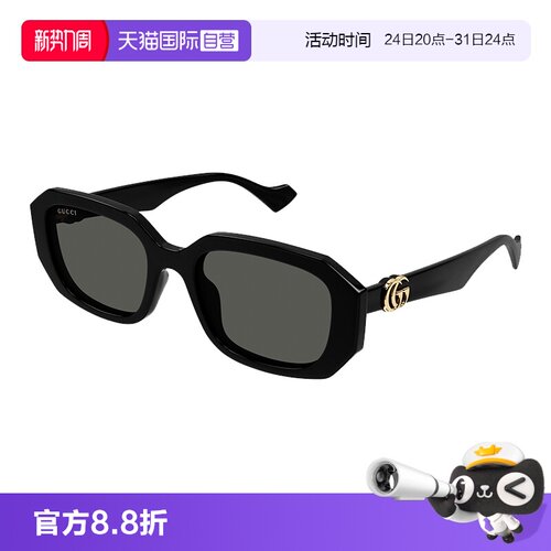 【自营】古驰Gucci明星同款墨镜板材时尚方形窄框太阳镜GG1535S