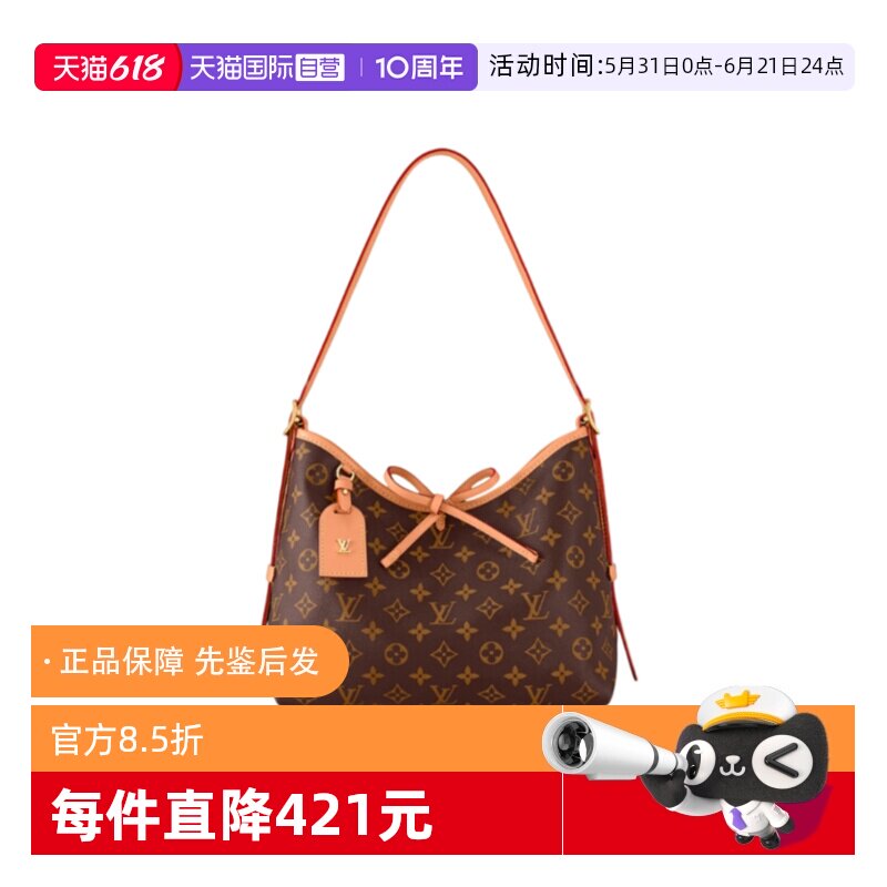 【自营】中古全新未使用LV CarryAll慵懒托特包通勤百搭必备小号