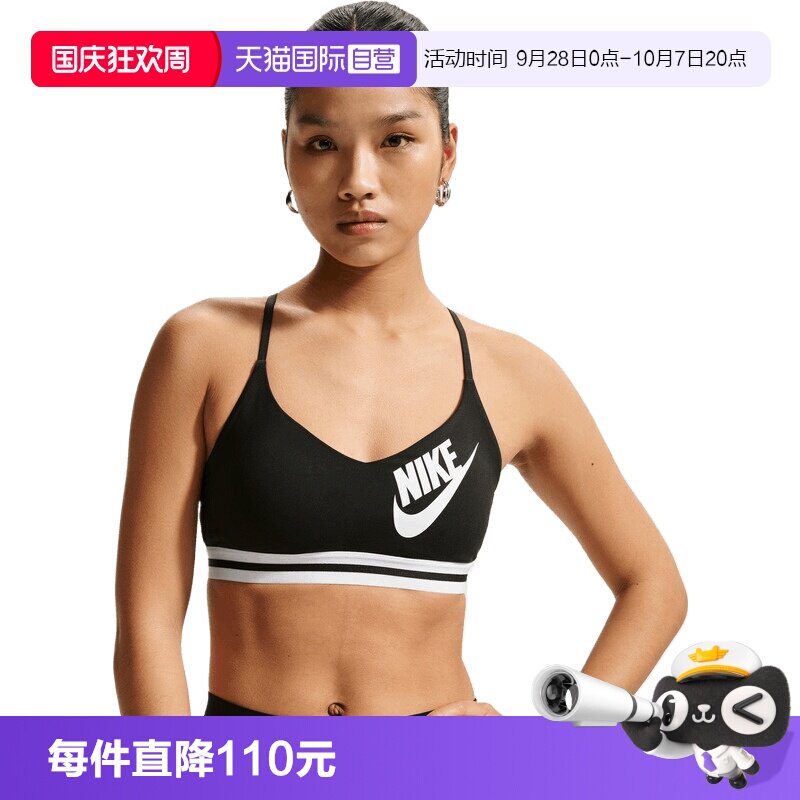 【自营】NIKE耐克女子运动内衣IM9923-010瑜伽吊带背心