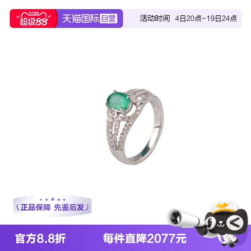 【自营】中古「9.5新」TSL(谢瑞麟)单颗钻石18K白金耳针戒指