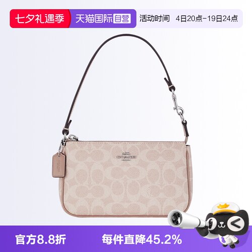COACH/蔻驰麻将包腋下包精致百搭
