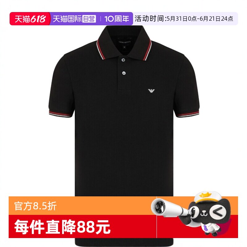 【自营】Emporio Armani阿玛尼 男士时尚纯棉条纹短袖POLO衫 T恤