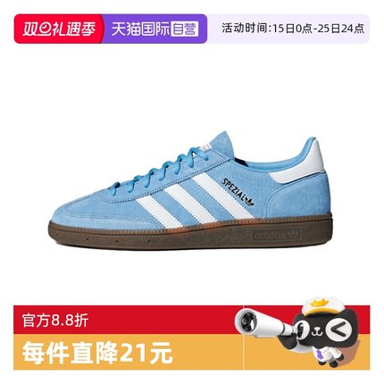 【自营】adidas阿迪T头鞋HANDBALL SPEZIAL简约德训鞋蓝JI2902
