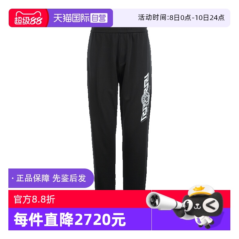 Versace/范思哲运动休闲裤长裤