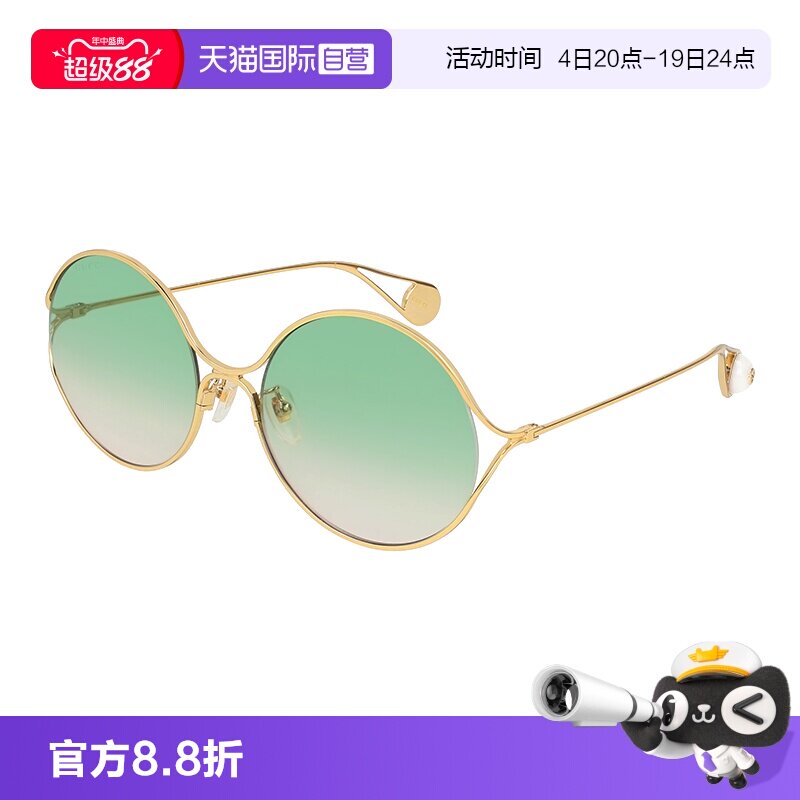 【自营】GUCCI墨镜复古圆框男女古驰时尚大框太阳眼镜女GG0253SA