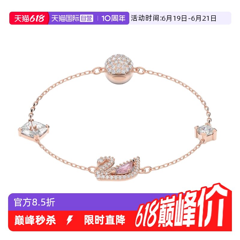 【自营】Swarovski/施华洛世奇女士Swan手链手镯饰品情侣轻奢小众
