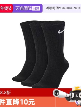 【自营】NIKE耐克男子U EVERYDAY LTWT CREW 3PR袜子SX7676-010