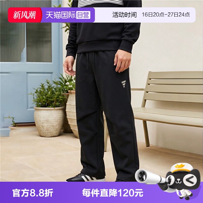 【自营】Adidas阿迪男子先锋运动休闲裤时尚舒适梭织长裤KY5667