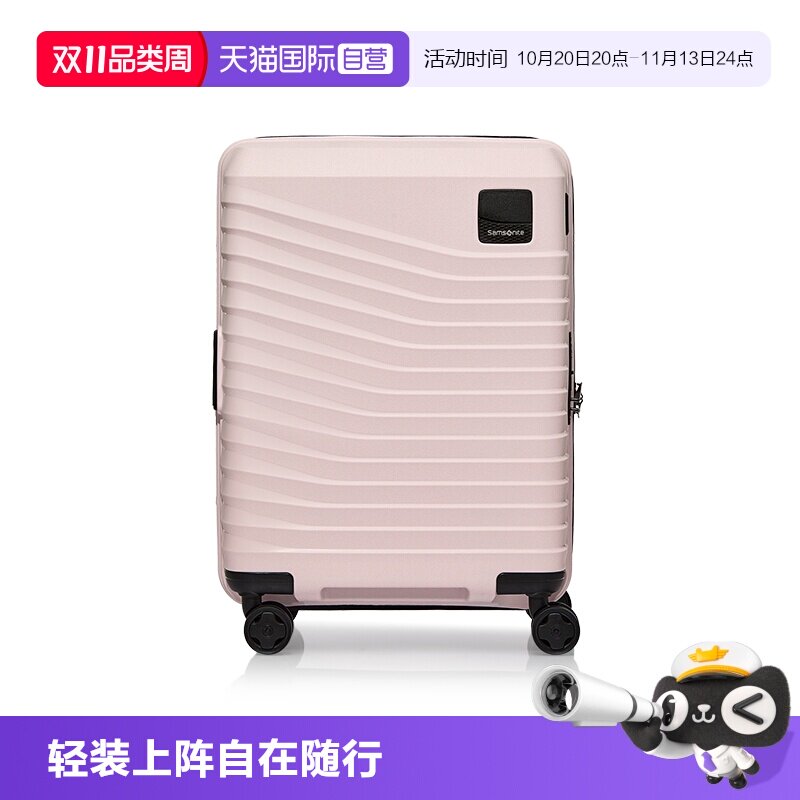 【自营】新秀丽20寸行李箱28寸旅行拉杆箱登机箱大容量密码箱KL9