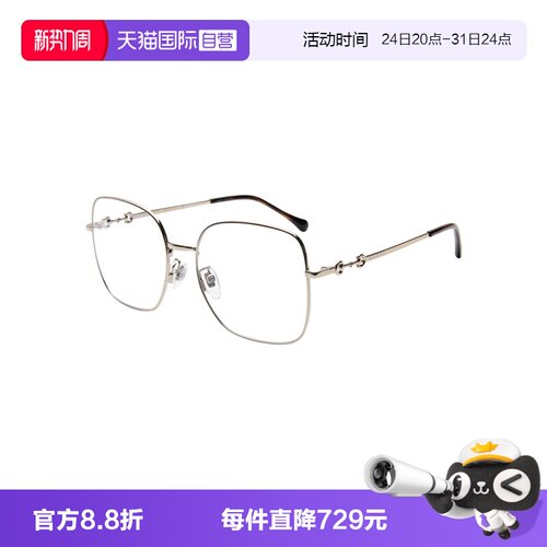 【自营】GUCCI/古驰女款眼镜时尚大框眼镜框近视眼镜架GG0883OA