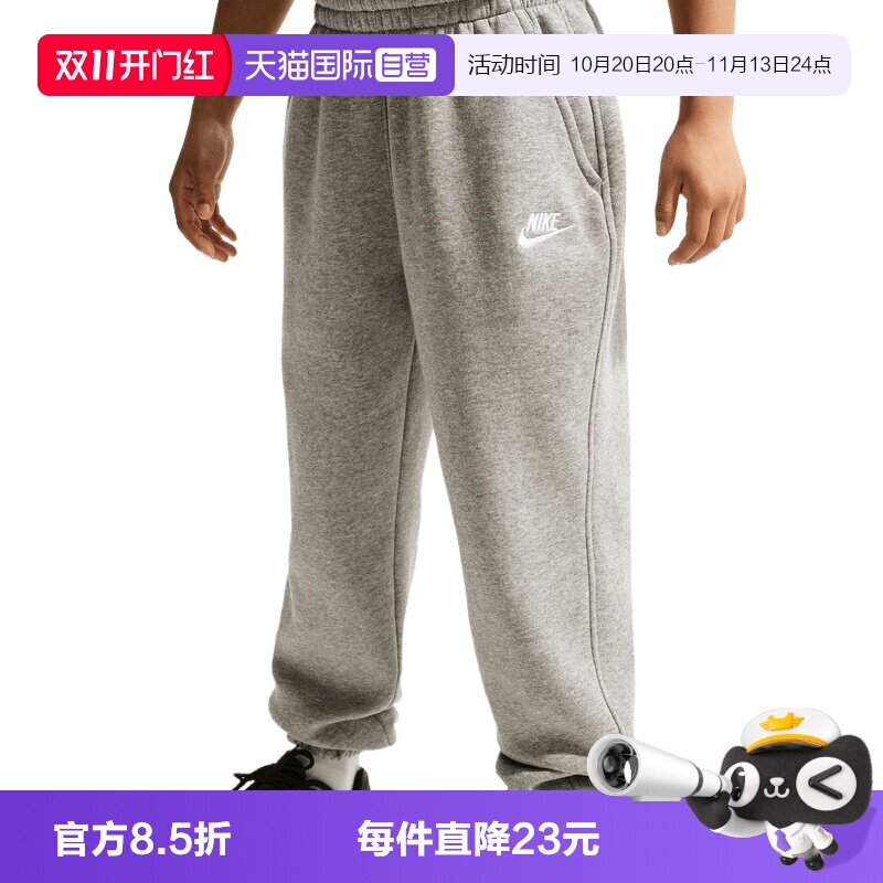 【自营】NIKE耐克大童运动休闲卫裤运动裤休闲裤长裤IQ6116-063