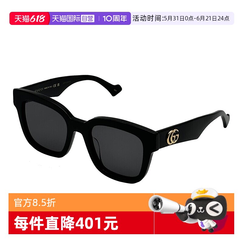 【自营】GUCCI古驰墨镜女板材GG0998S防紫外线开车太阳镜GG1752SA