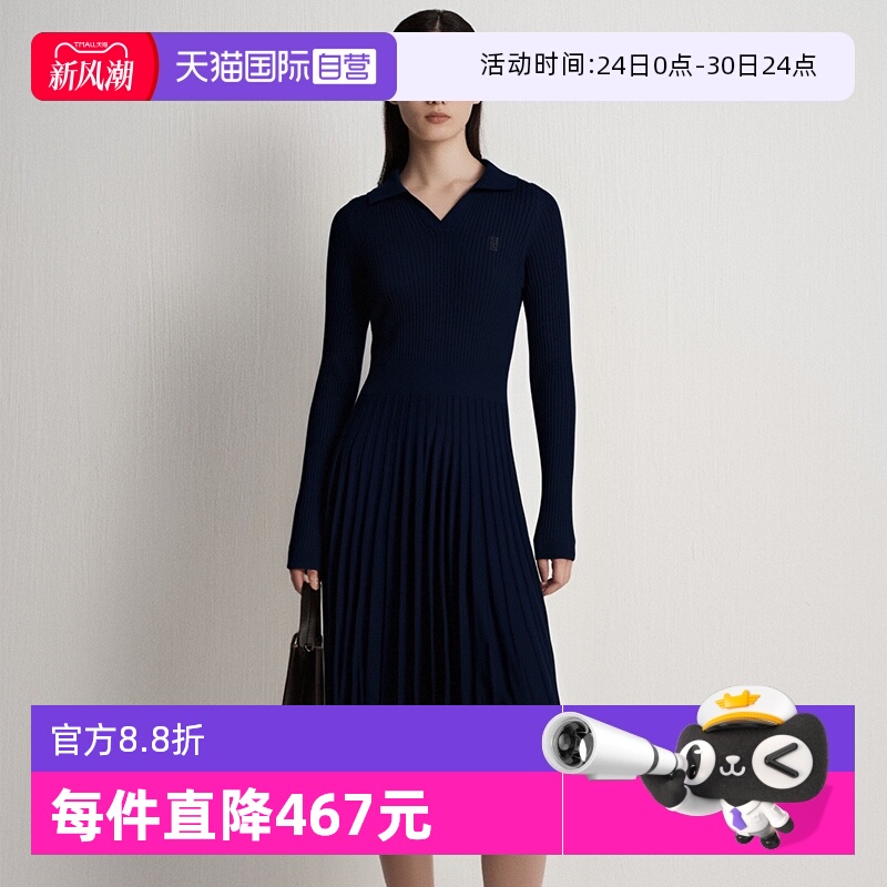 【自营】Marc O'Polo2025秋冬新款POLO领品质纱线毛织百褶连衣裙