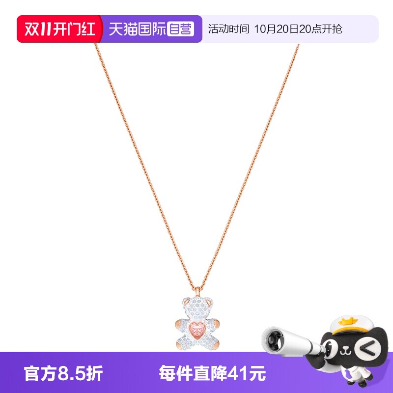 Swarovski/施华洛世奇女士项链