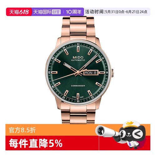 26新品 经典双历 全球联保 品质保障