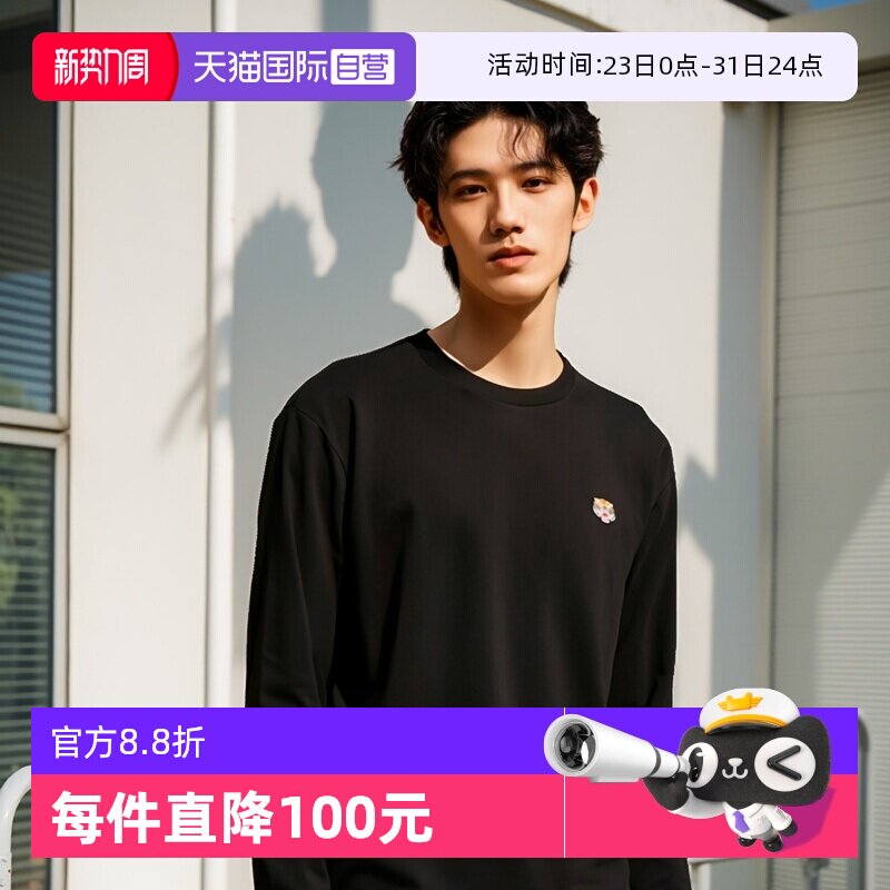 【自营】KENZO/高田贤三 男士纯色圆领长袖T恤衫 FE55TS199 4SG
