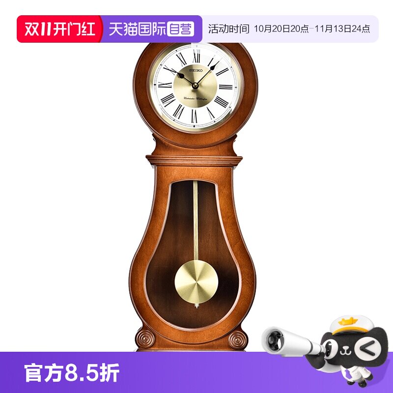 【自营】SEIKO精工时钟实木钟整点音乐报时欧式大气客厅钟摆挂钟