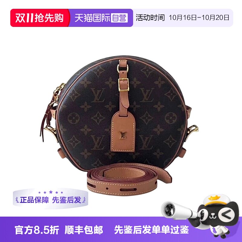 路易威登大软饼女士包包