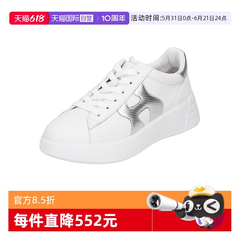 【自营】HOGAN女士厚底系带运动休闲鞋小白鞋 HXW5620DN6PNCS