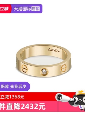 【自营】中古99新卡地亚LOVE结婚戒指18k黄金单钻 窄版K金送礼物