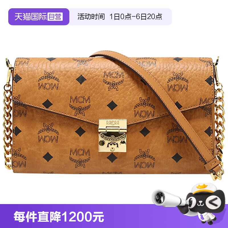 通用款女包MCM信封包印花图片