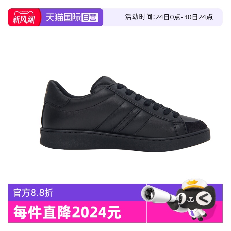Bally巴利时尚男士休闲运动鞋