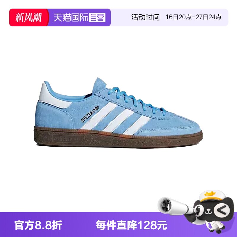 【自营】Adidas耐磨防滑舒适男女同款低帮板鞋平底鞋女鞋BD7632